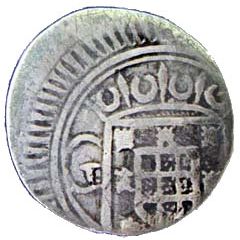 1 Xerafim - Pedro Prince G-A, Goa mint