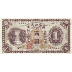 1 Yen