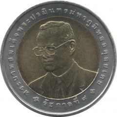 10 Baht - Rama IX 24th SEA Games