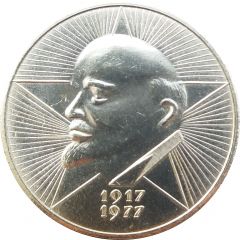 60th Anniversary of October revolution