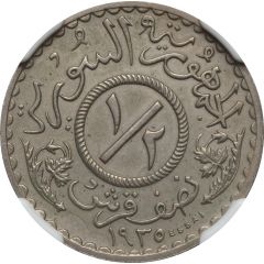 1/2 Qirsh / Piastre Essai