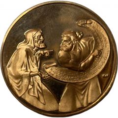 Medal - Jewish People`s History Hillel-Shammai