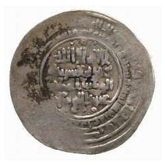 1 Dirham - Rustam b. Jastan al-Maragha