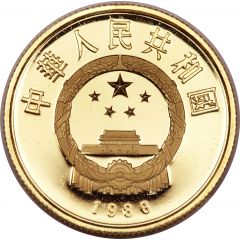 100 Yuan 25th Anniversary of WWF - Yak