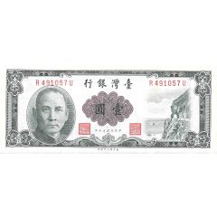1 Yuan