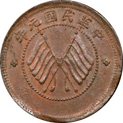 5 Cash Copper