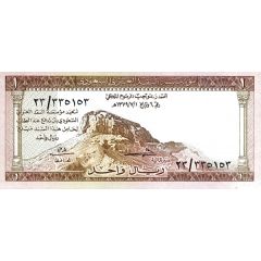 1 Riyal