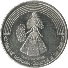 Mardi Gras Token - Krewe of Iris 30 Years of Happiness - Goddess of the Rainbow, New Orleans, Louisiana