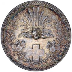 Medal - Japanese Red Cross