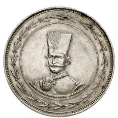 1 Tumân - Nāṣer al-Dīn Qājār