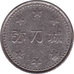 Token - Yaito Castle