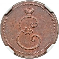 Denga - Ekaterina II Novodel