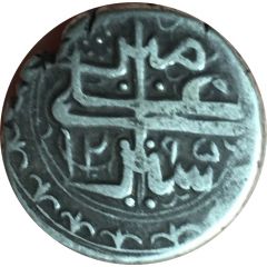 1/2 Rupee - Sher Ali