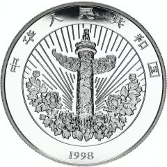 10 Yuan Auspicious Matters - Traditional Chinese Mascot