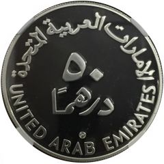 50 Dirhams - Zayed UNICEF