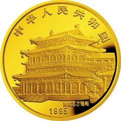 1000 Yuan Year of the Pig