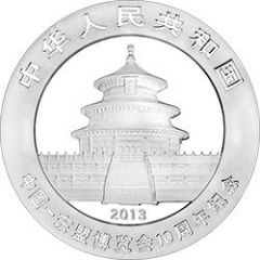 10 Yuan 10th Anniversary of China-Asean Expo
