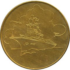 Medal - In memory of the 25th Anniversary of the graduation from A.F. Mozhaysky Military-Space Academy