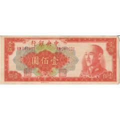 100 Yuan