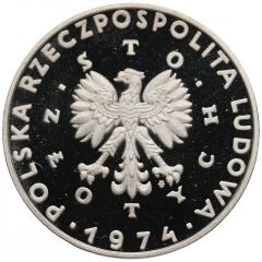 100 Zlotys Maria Skłodowska-Curie, Trial Strike Ag