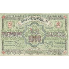 1000 Roubles Azerbaijan Soviet Socialist Republic