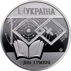 2 Hryvni Dnipro National University