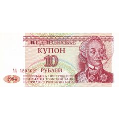 10 Roubles