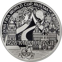 Token - 2018 FIFA World Cup Kaliningrad