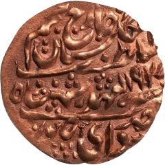 Nazrana Paisa - Man Singh II