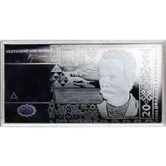 20 Hryven 20 hryvnia banknote designed in 2003