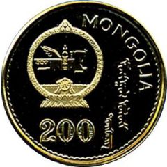 200 Tögrög Year of the Dog