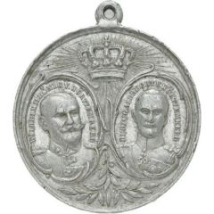 Medal - Wilhelm II - War Game exercise