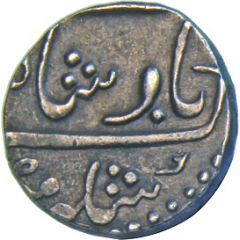 1/2 Rupee - Ahmed Shah Bahadur Katak mint