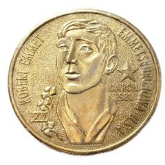 1 Irish Dollar - Robert Emmit Emmetsburg, Iowa