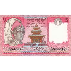 5 Rupees