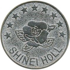 Token - Shinei Holl Rose