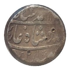 1 Rupee - Muhammad Shah Azimabad mint