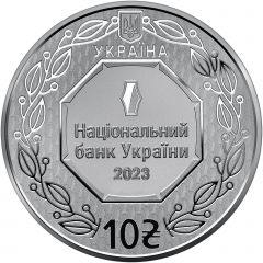 10 Hryven Archangel Michael