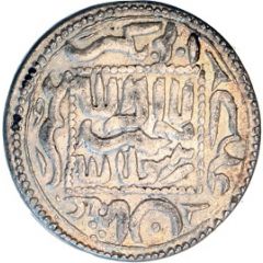 Islamic Temple Token