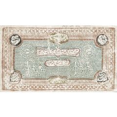500 Tengov Bukhara Soviet Peoples Republic