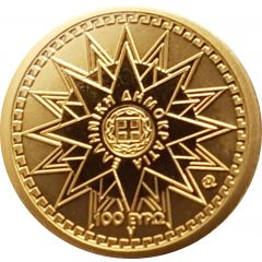 100 Euros Apollon