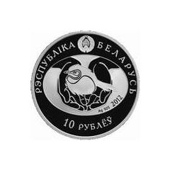 10 Roubles The Common Swift