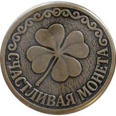 Lucky Coin