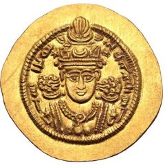 Dinar - Ardashir III