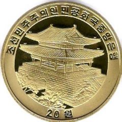 20 Won Year of the Rooster