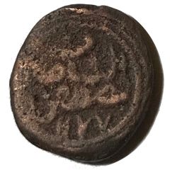 Manghir - Mustafa III