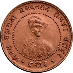 1/4 Anna - Yashwant Rao Holkar II