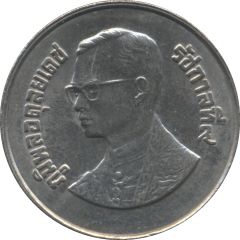 2 Baht - Rama IX Year of Peace
