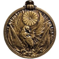 Medal - Second Sino-Japanese War Campaign Medal