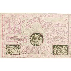 3 Roubles